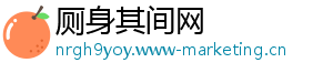厕身其间网